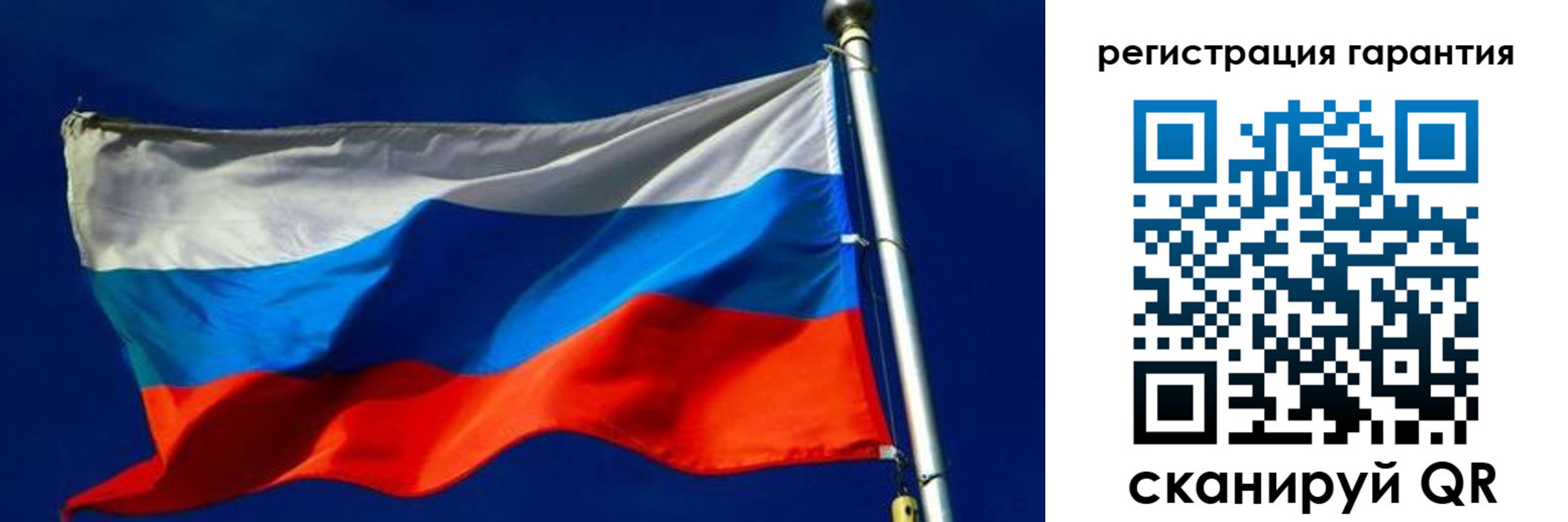 временная регистрация гарантия в Тогучине