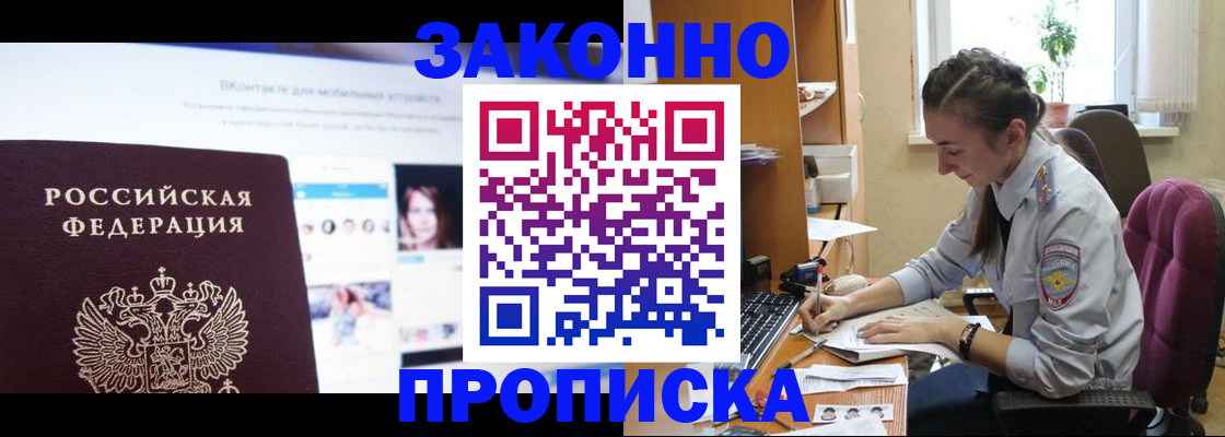 регистрация для школы в Тогучине