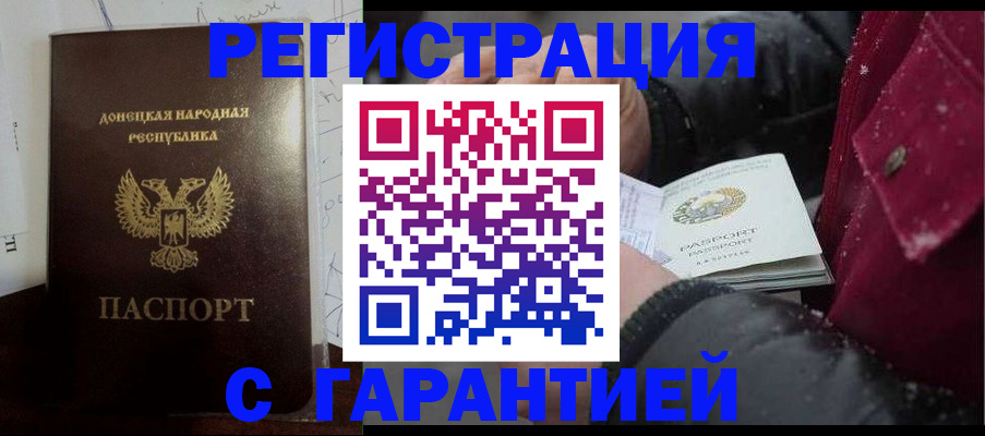 прописка поиск в Тогучине